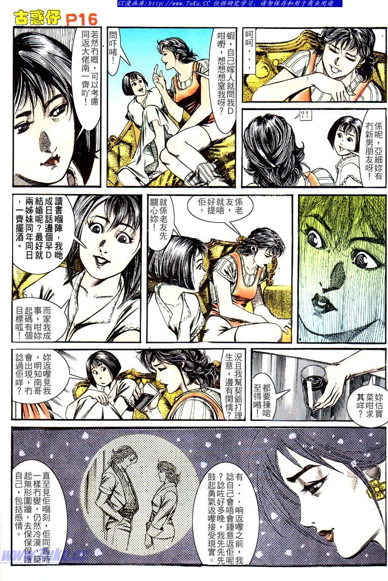 第136话