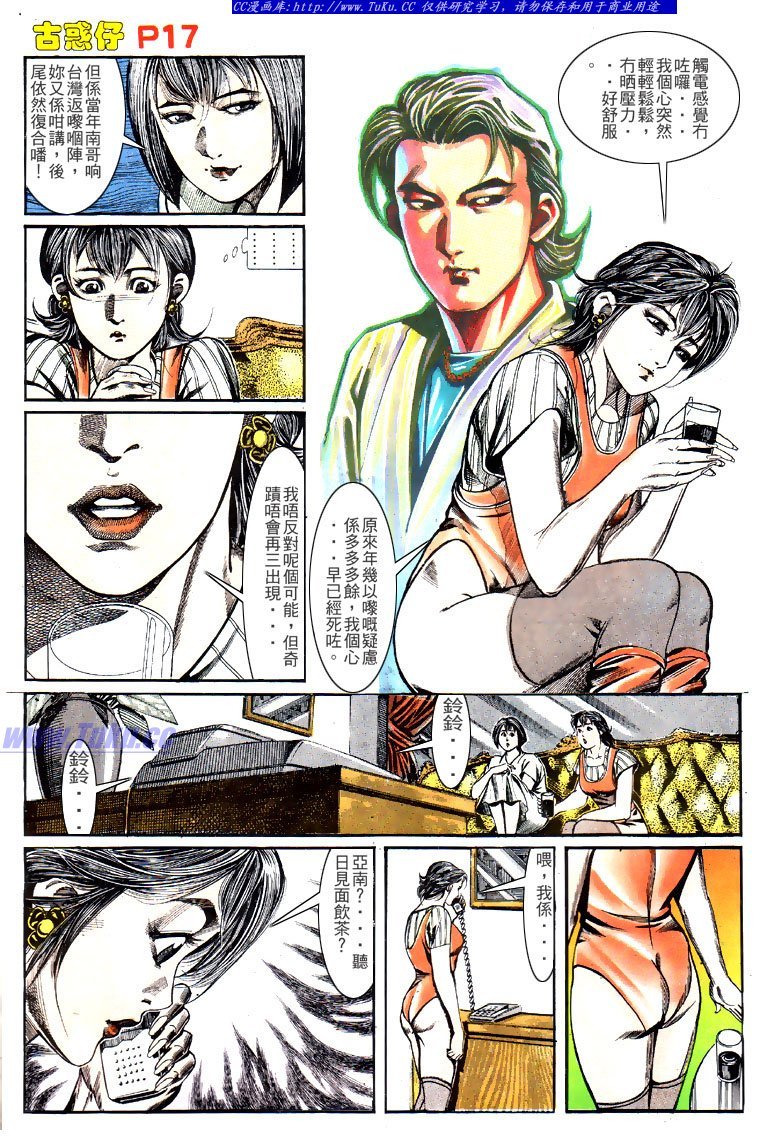 第136话