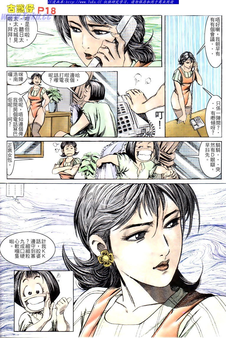 第136话