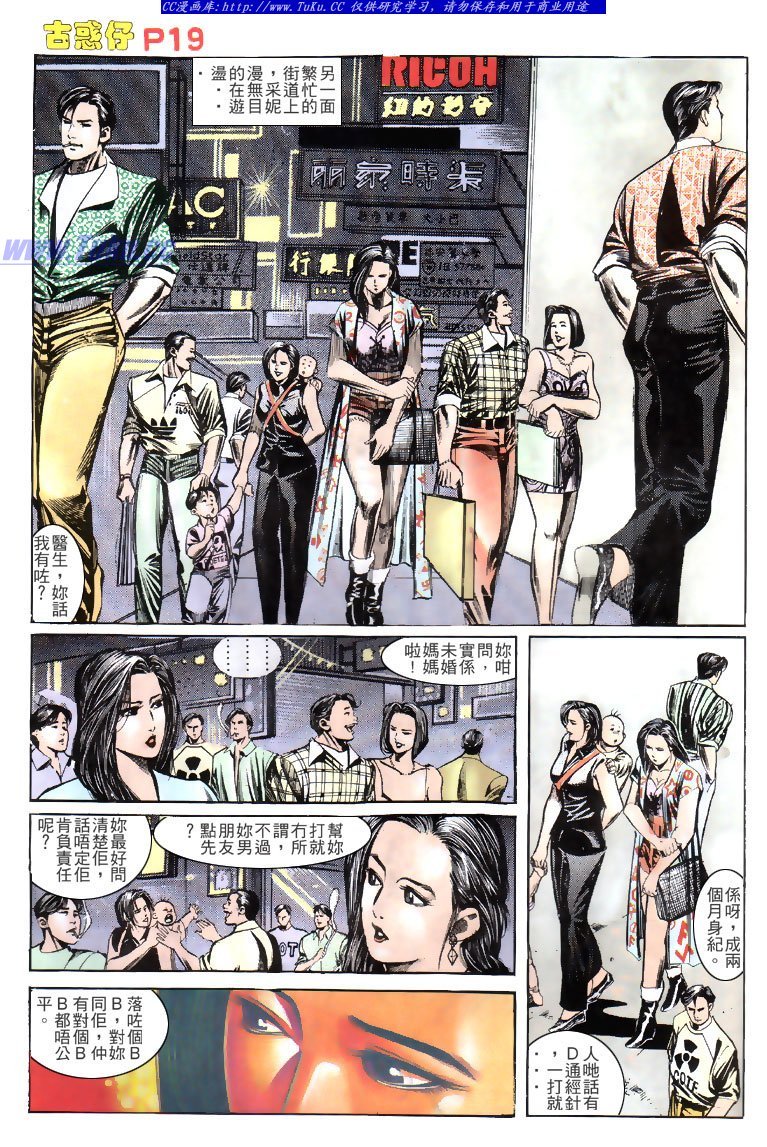 第136话