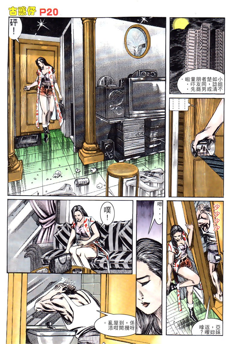 第136话
