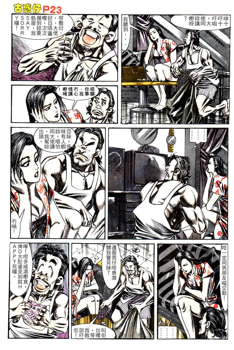 第136话