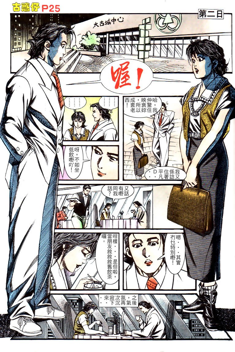 第136话