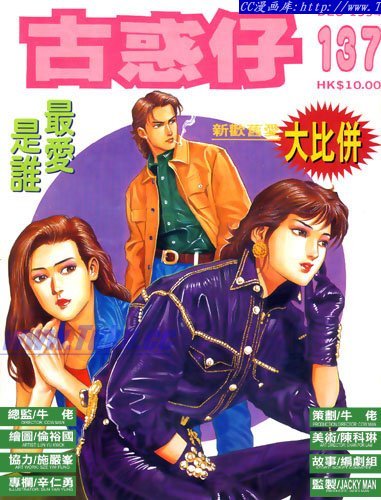 第137话
