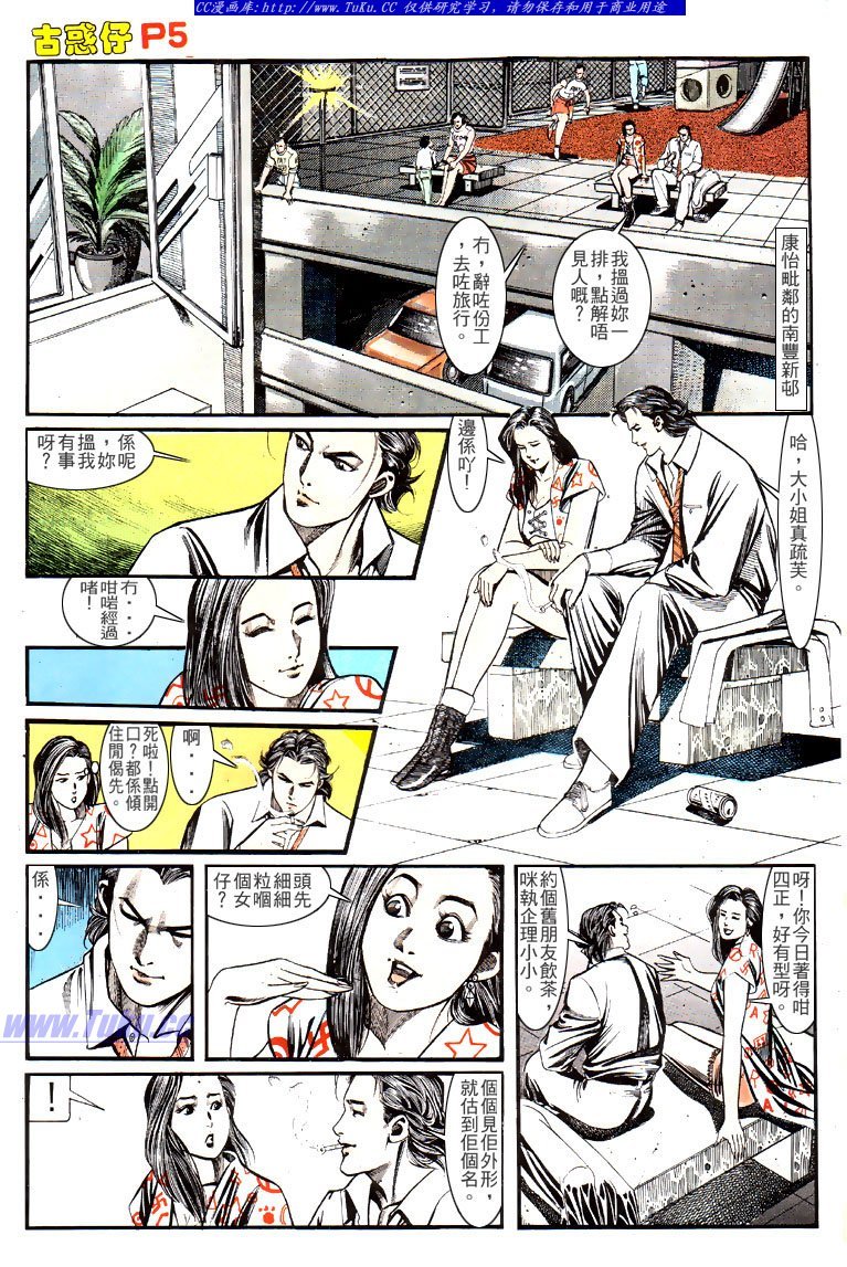 第137话
