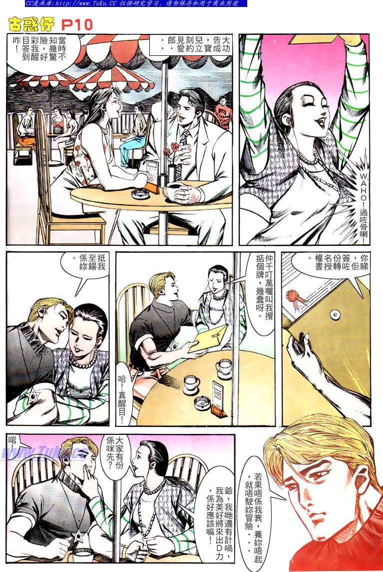 第137话