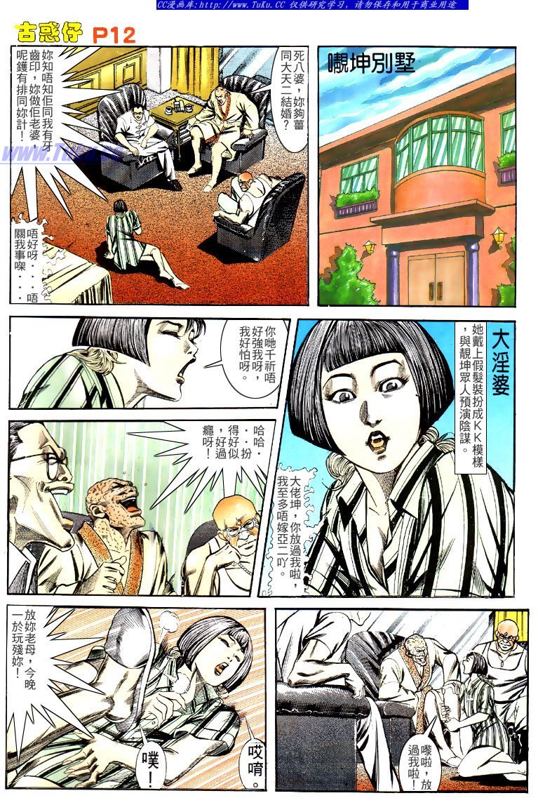 第137话