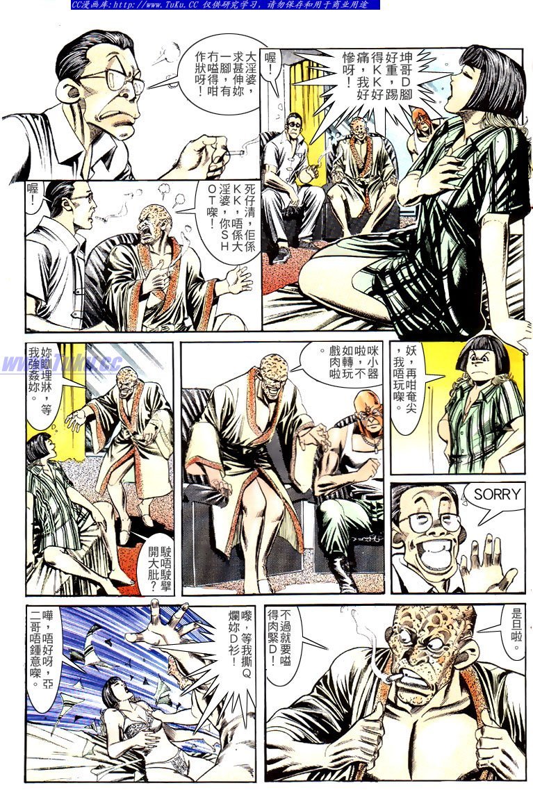 第137话