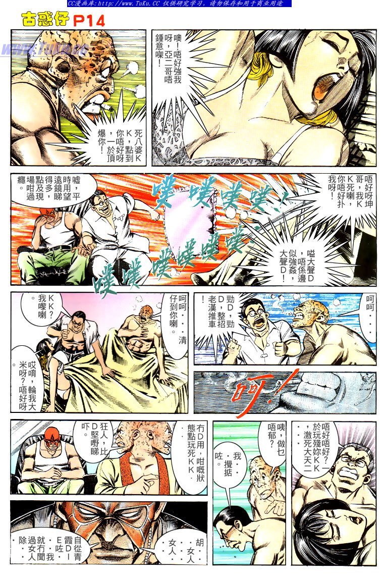 第137话