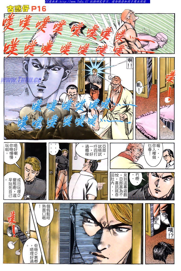 第137话