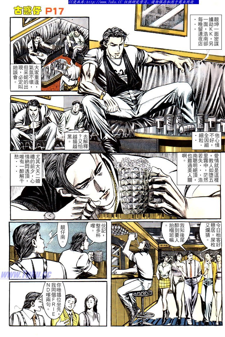 第137话