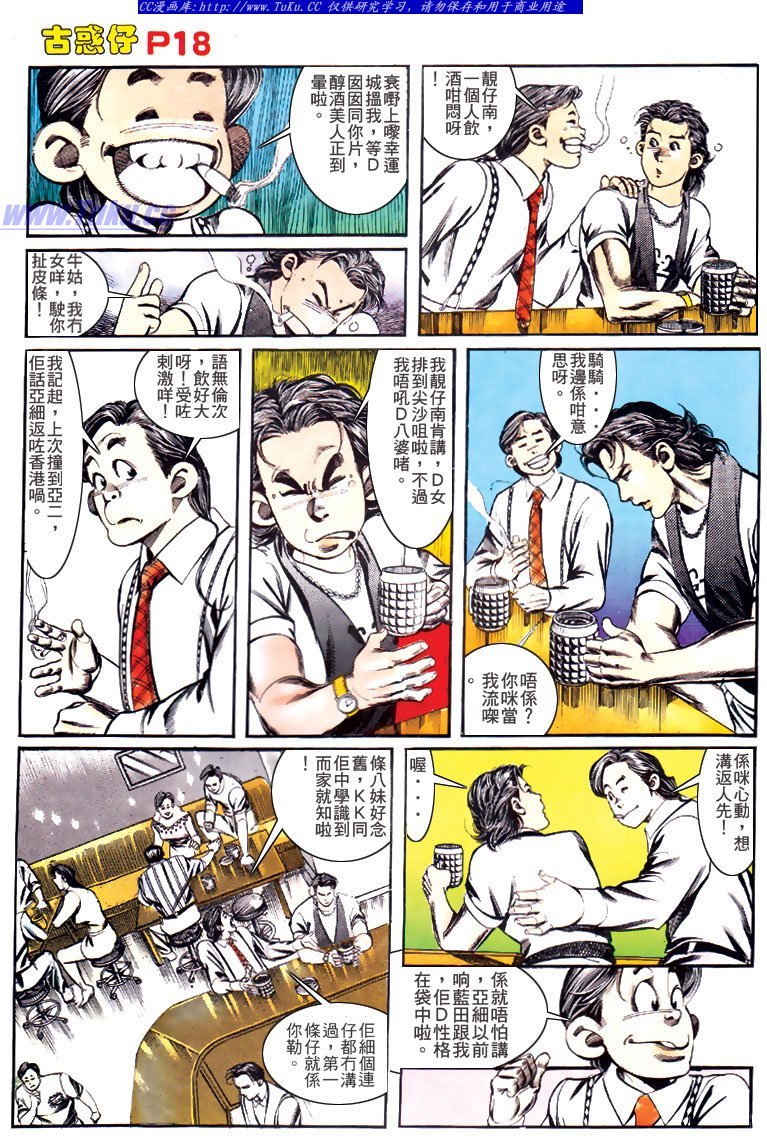 第137话