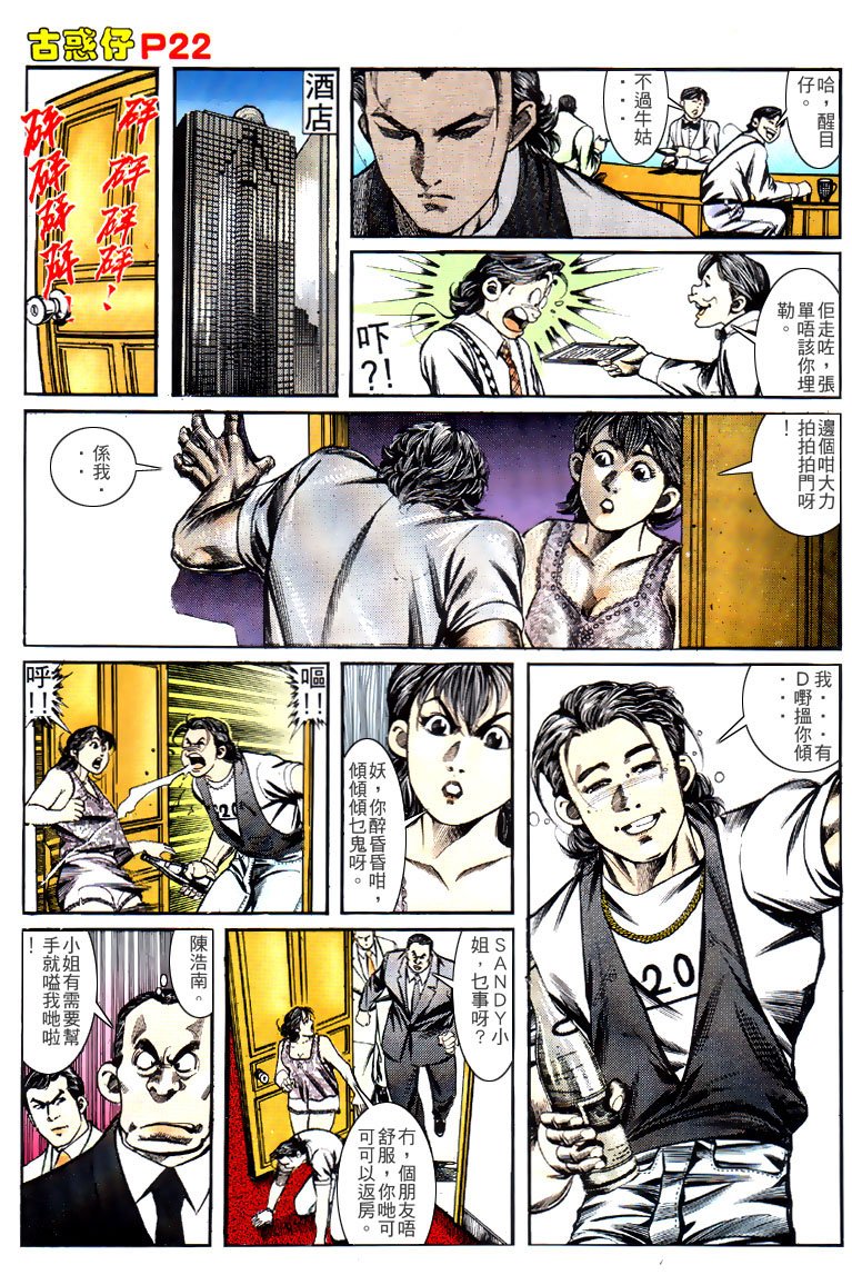 第137话