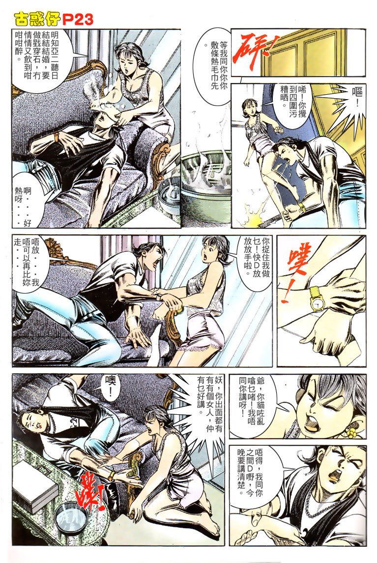 第137话
