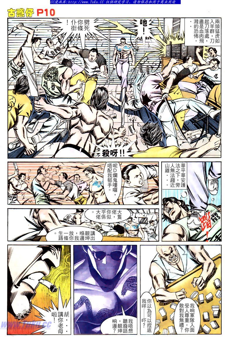第138话