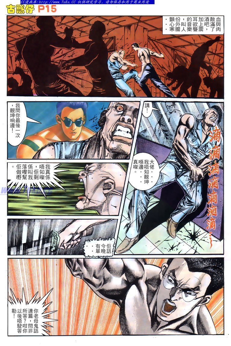 第138话