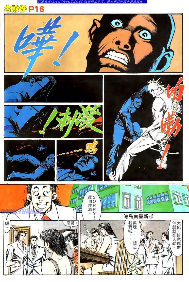 第138话