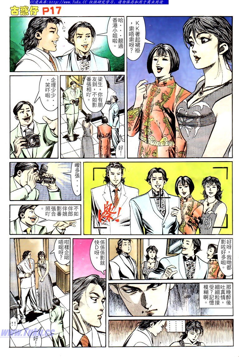 第138话