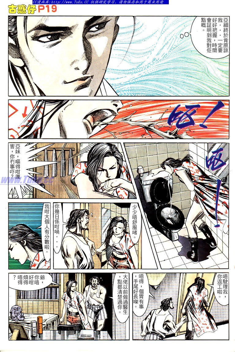 第138话