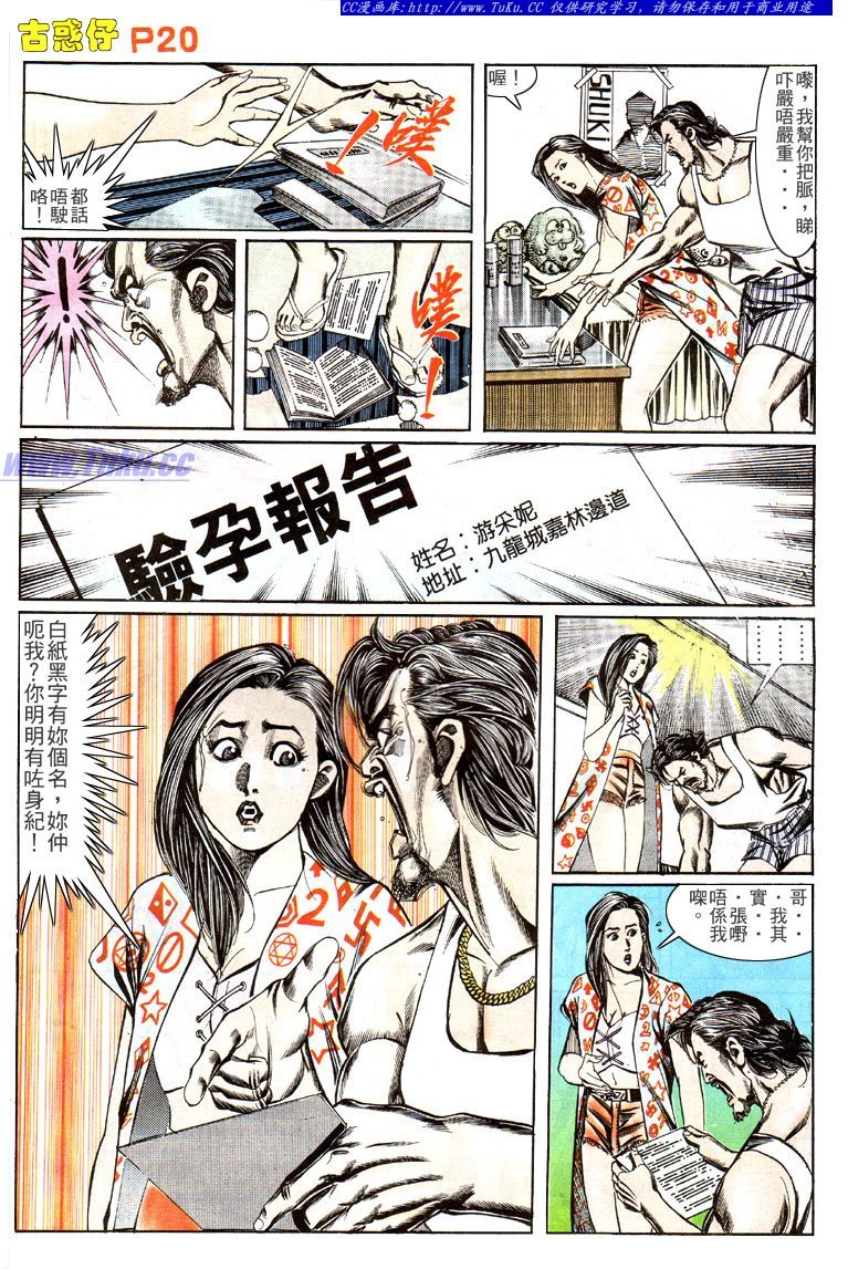 第138话