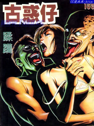 第139话