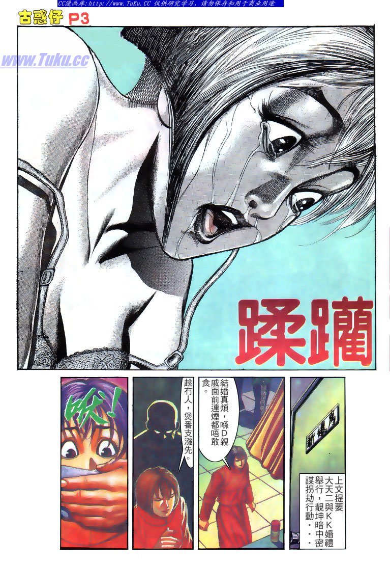 第139话