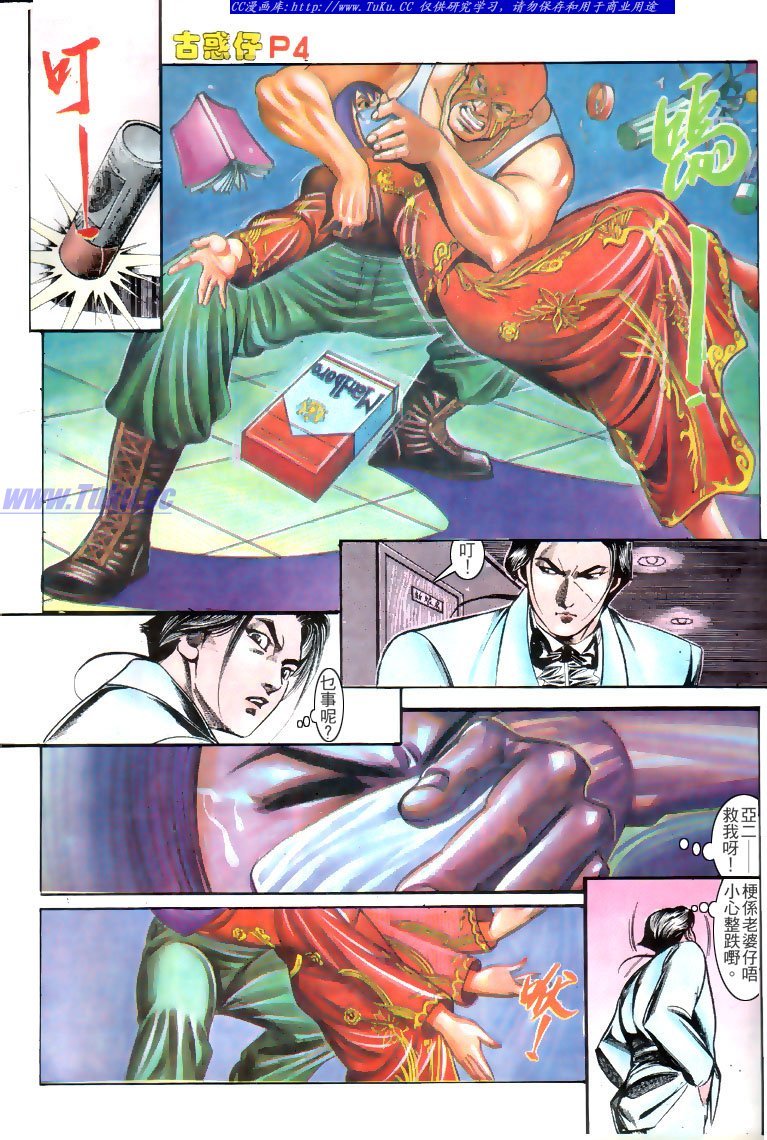 第139话