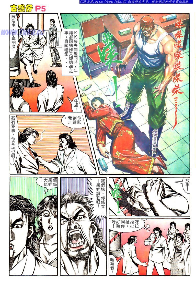 第139话