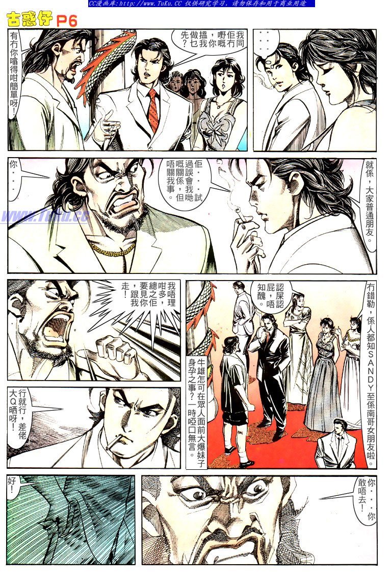 第139话