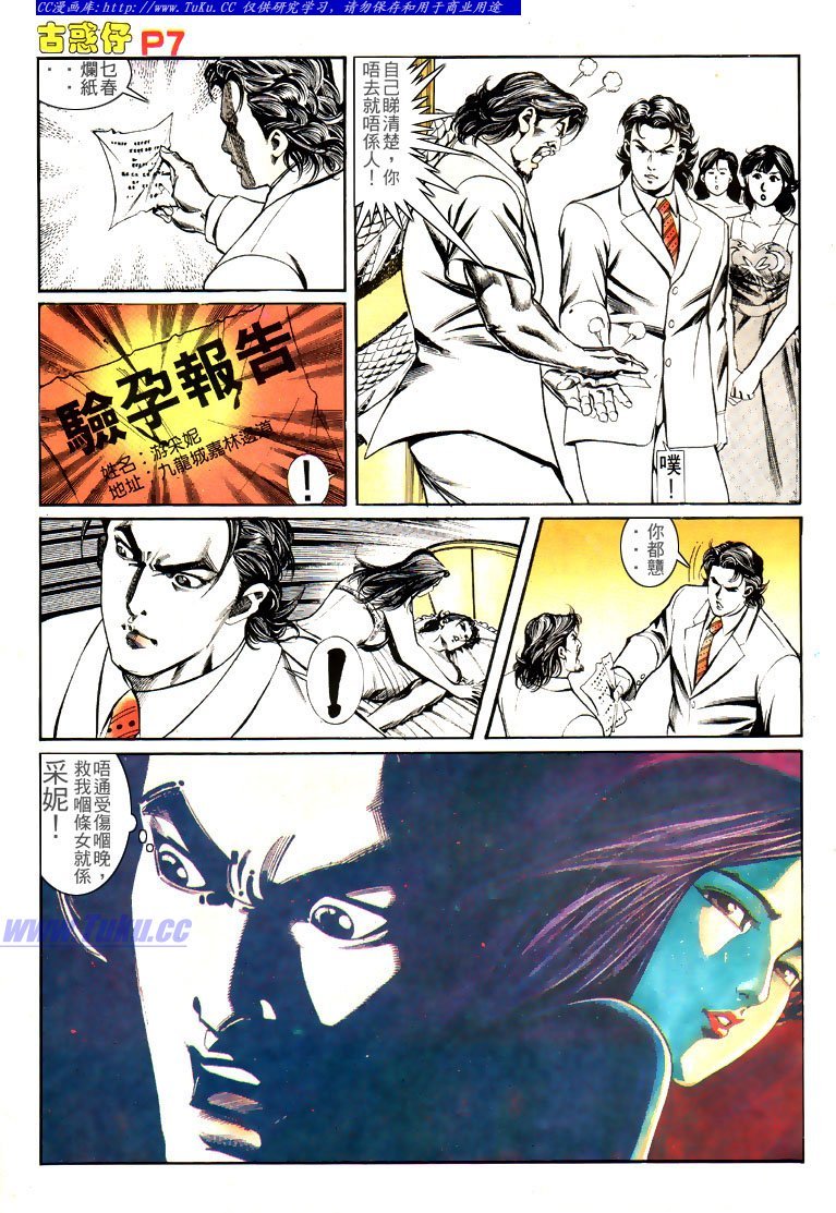 第139话