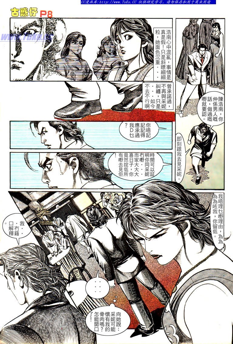 第139话