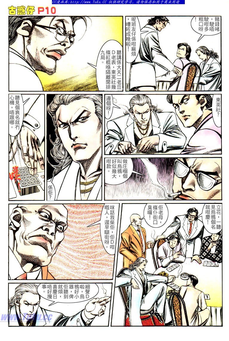第139话