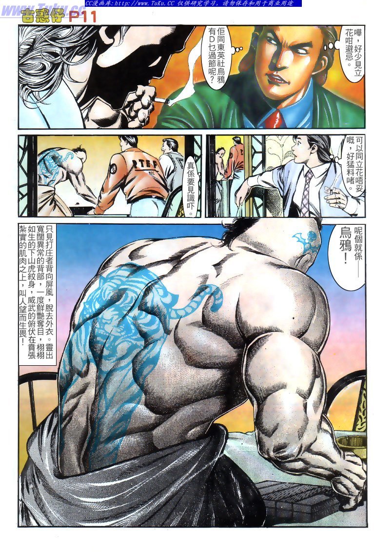 第139话