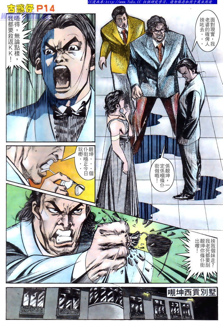 第139话
