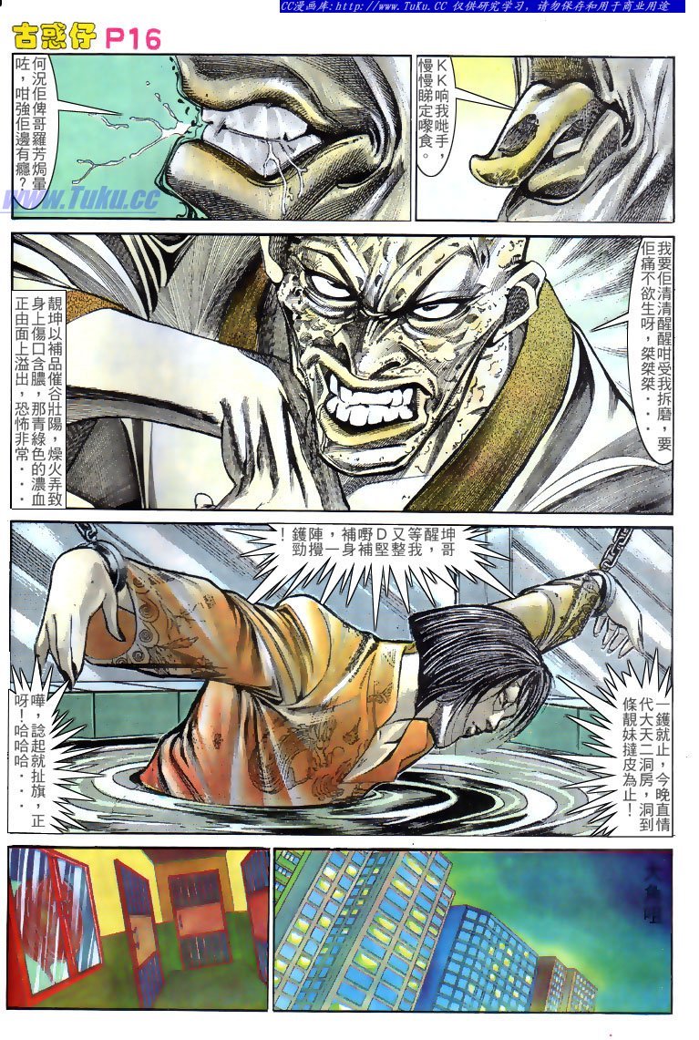 第139话