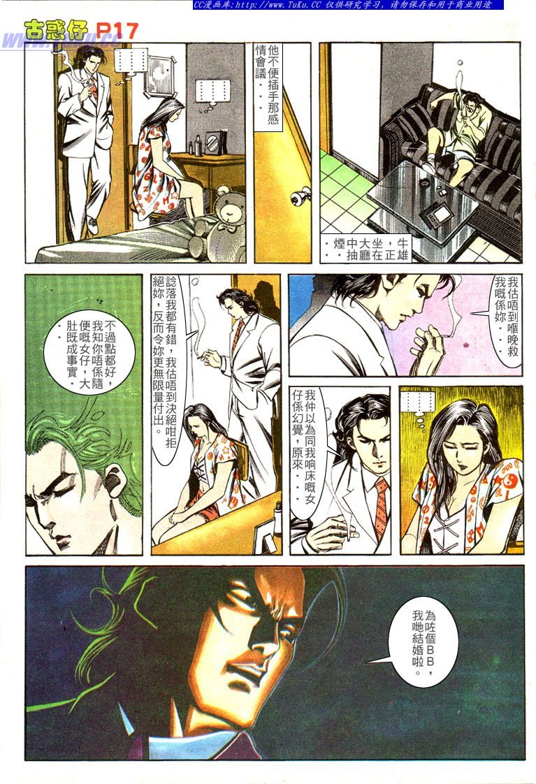 第139话