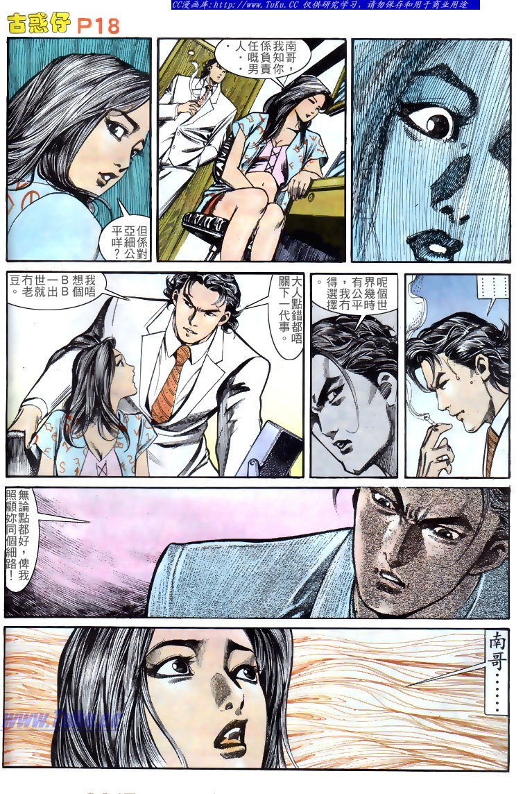 第139话