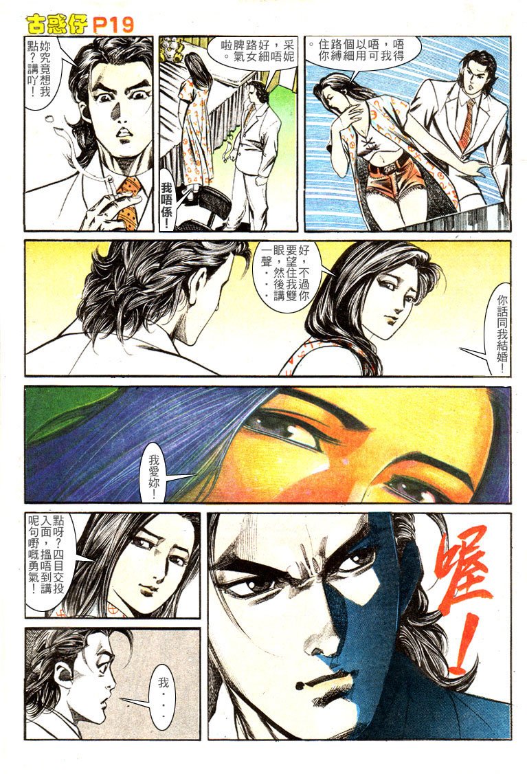 第139话