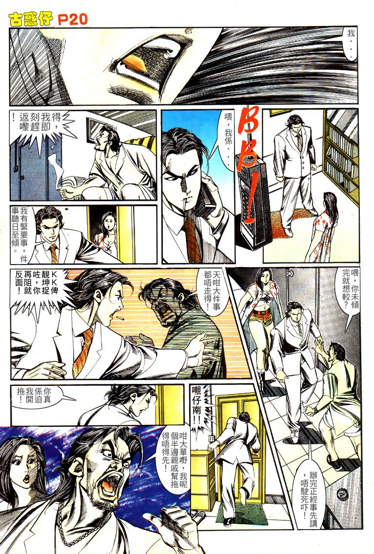 第139话