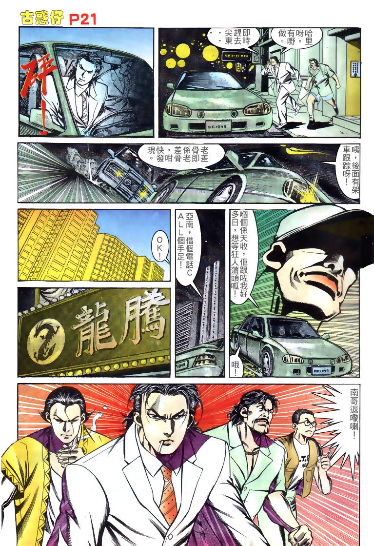 第139话