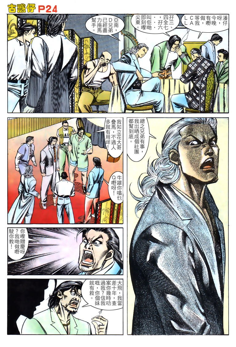 第139话