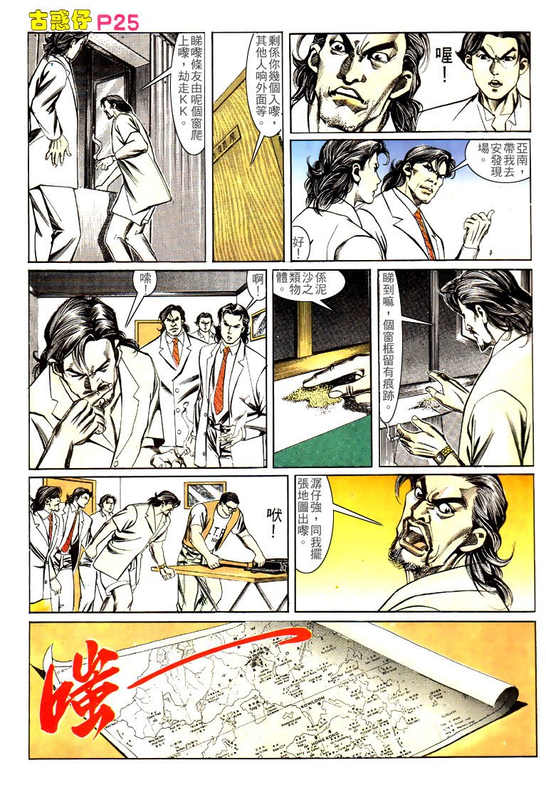 第139话
