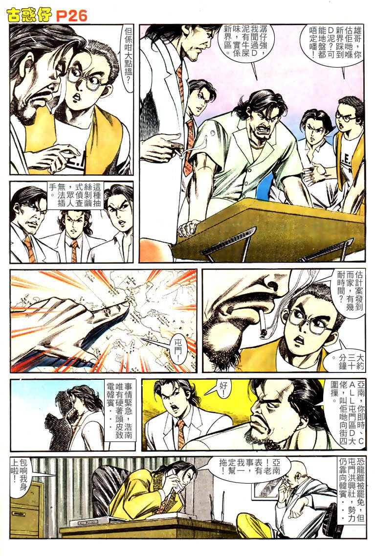 第139话