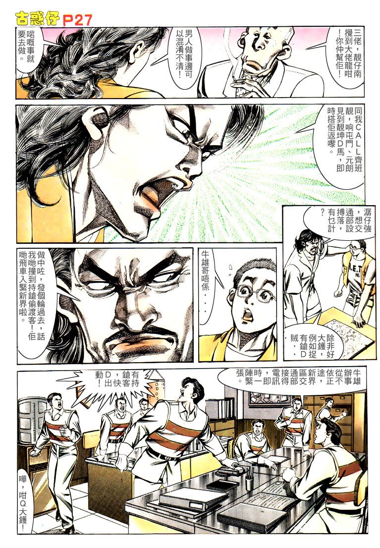 第139话