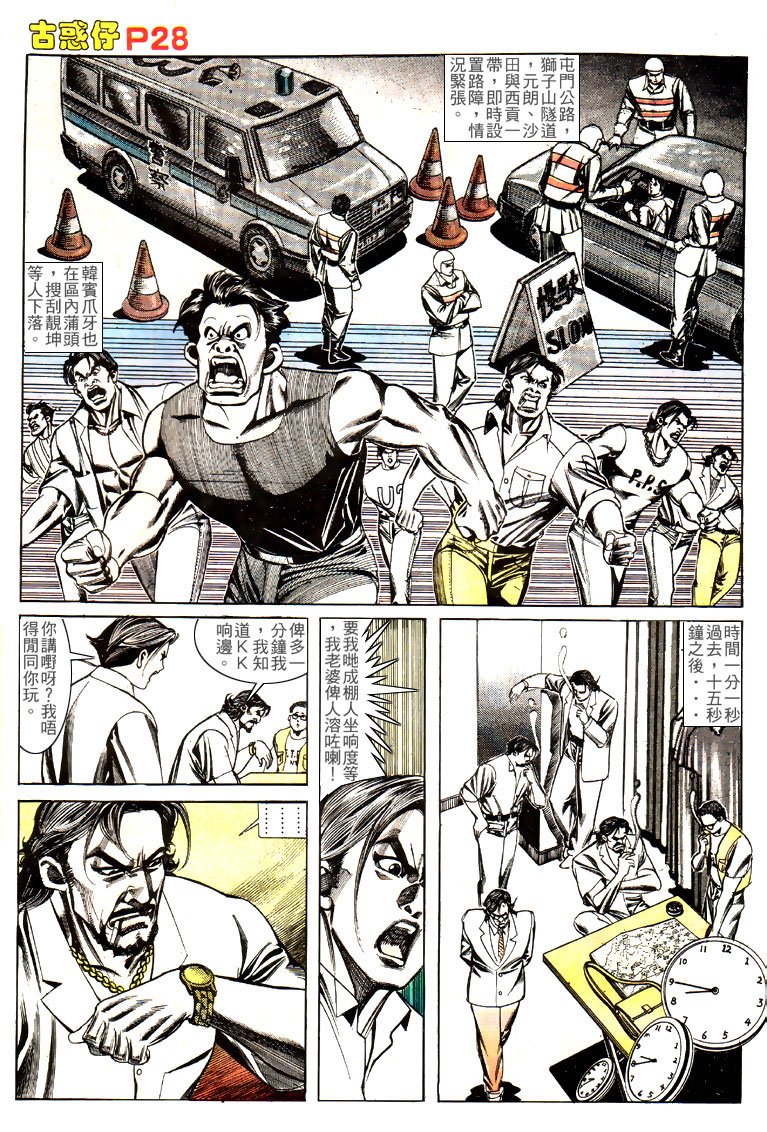 第139话