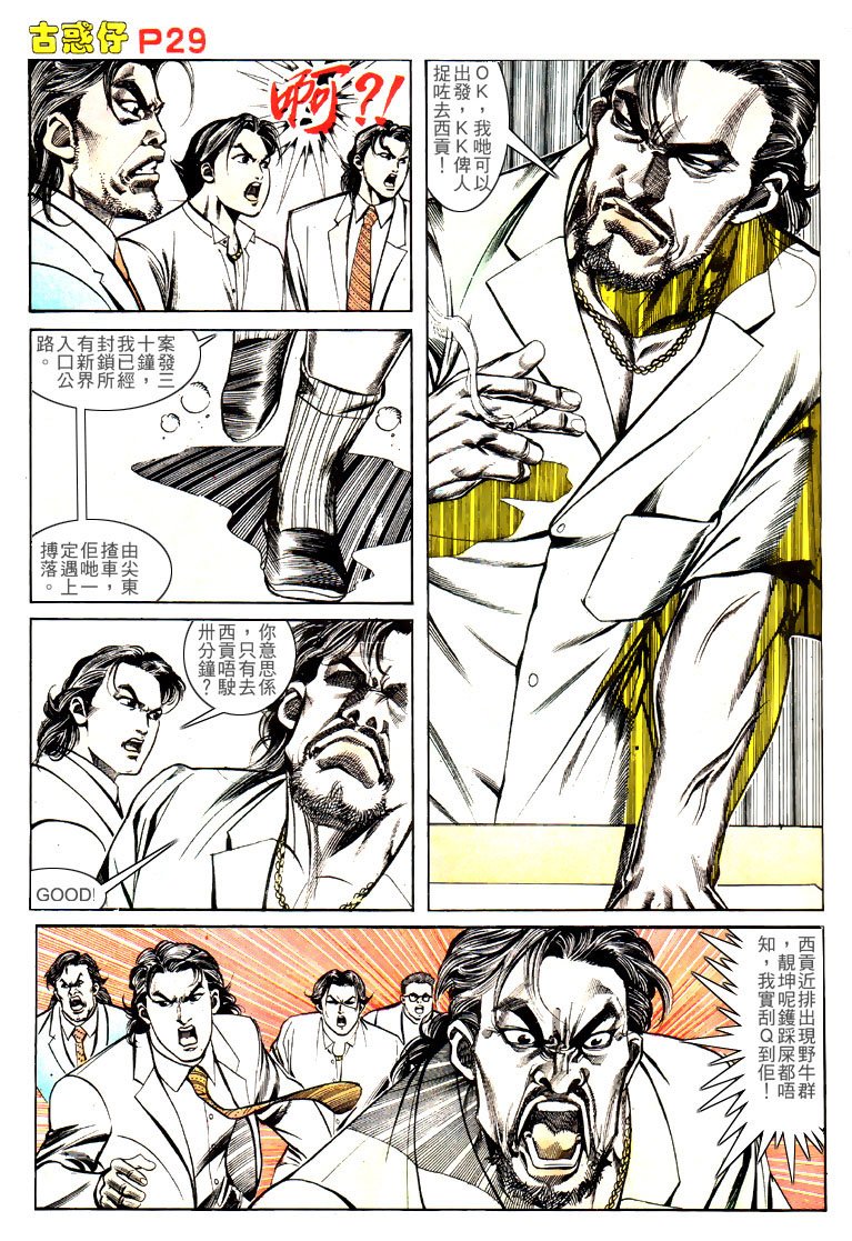 第139话