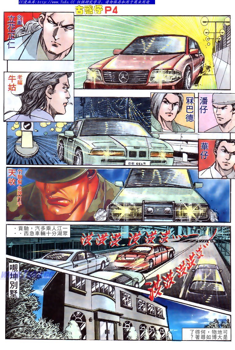 第140话
