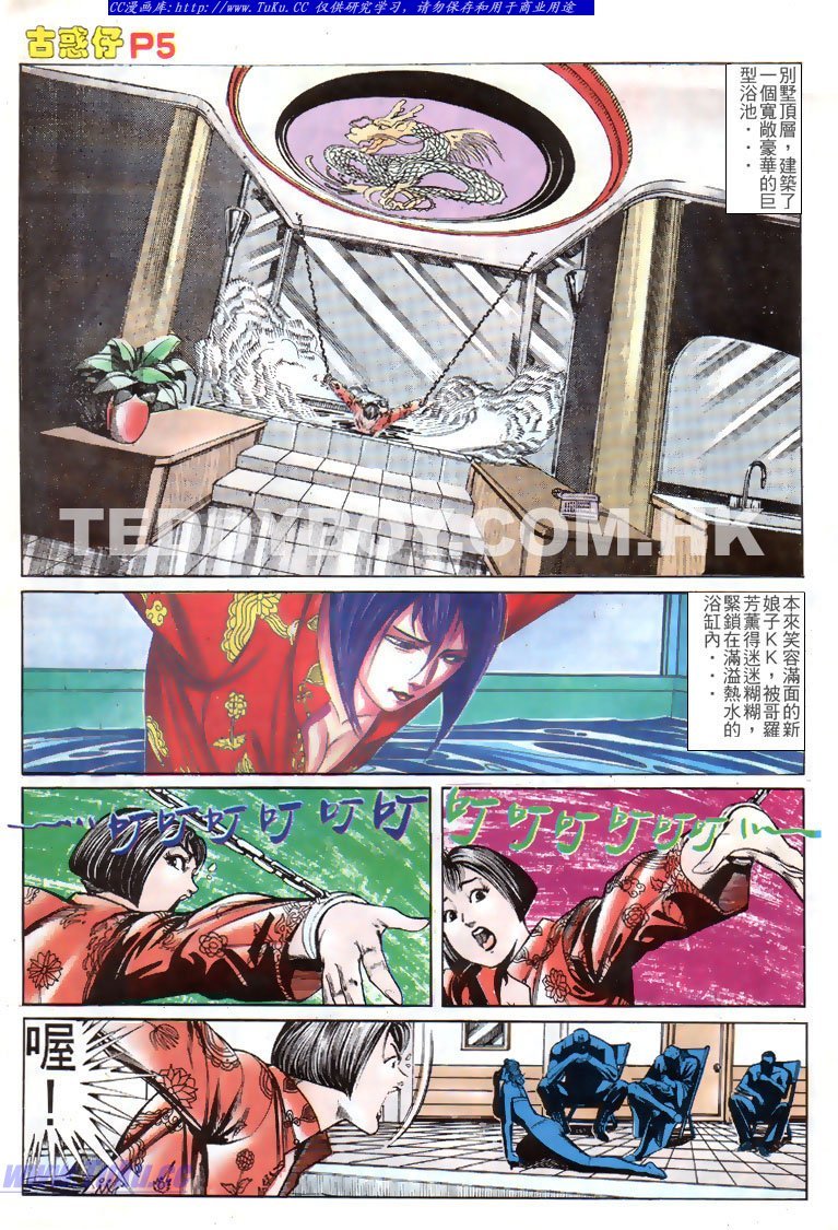 第140话
