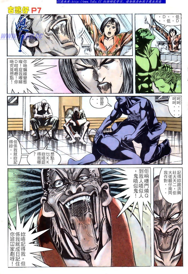 第140话