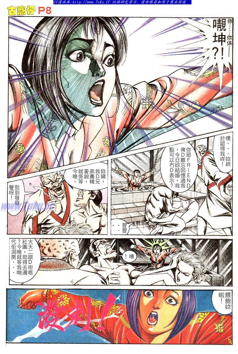 第140话